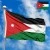 Flag of Jordan