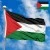 Drapeau de la Palestine