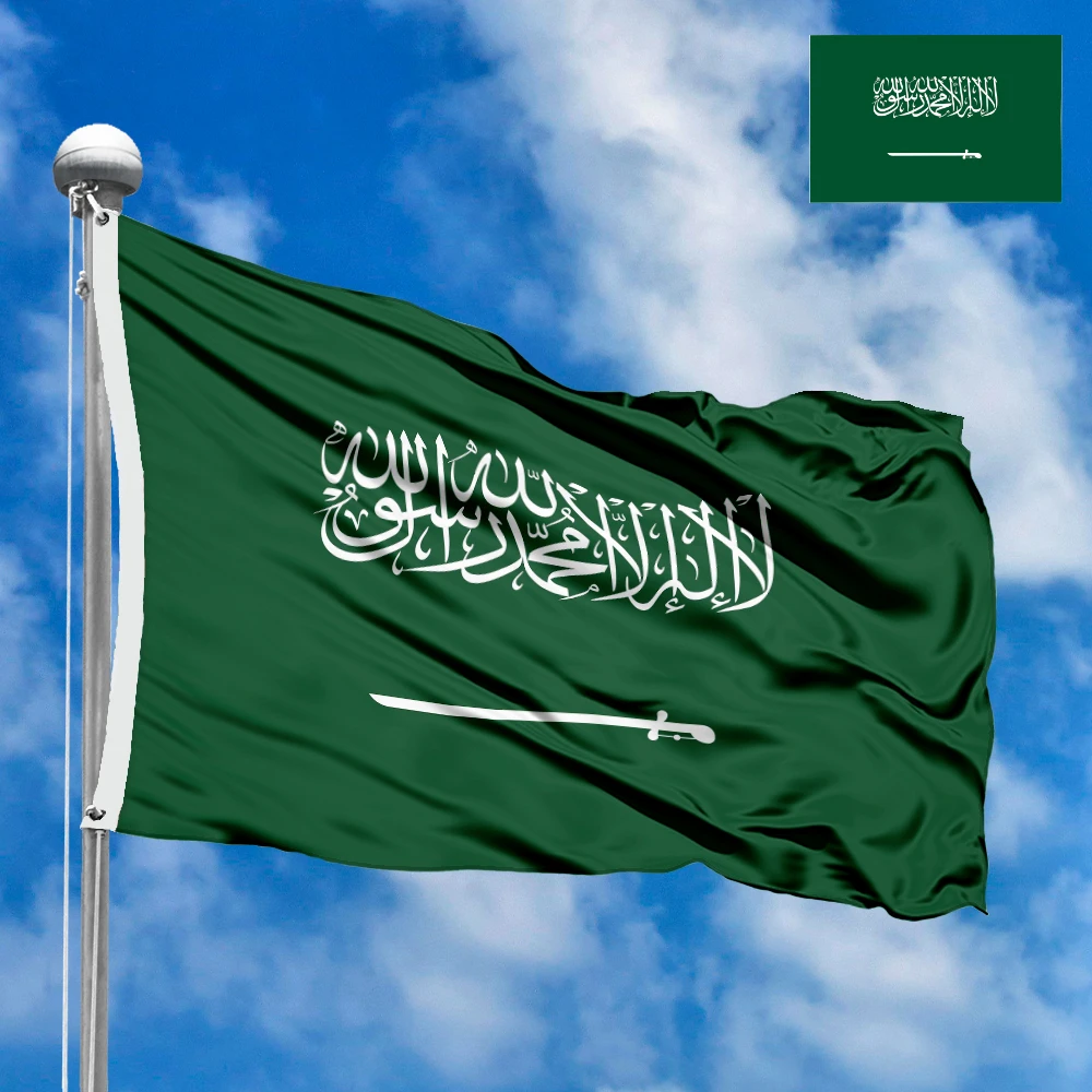 Drapeau de l'Arabie saoudite