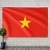 Flag of Vietnam