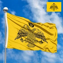 Flag of Athos, Athos, Aion Oros