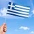 Flag of Greece