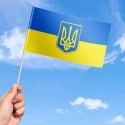 Flag of Ukraine with Coat of Arms